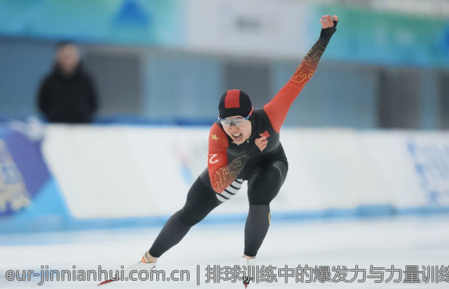 排球训练中的爆发力与力量训练方法