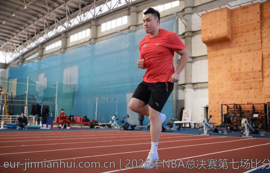 2026年NBA总决赛第七场比分定格与赛后点评