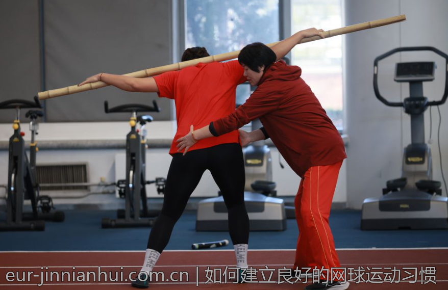 如何建立良好的网球运动习惯