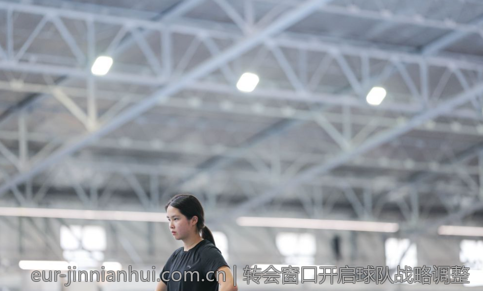 转会窗口开启球队战略调整