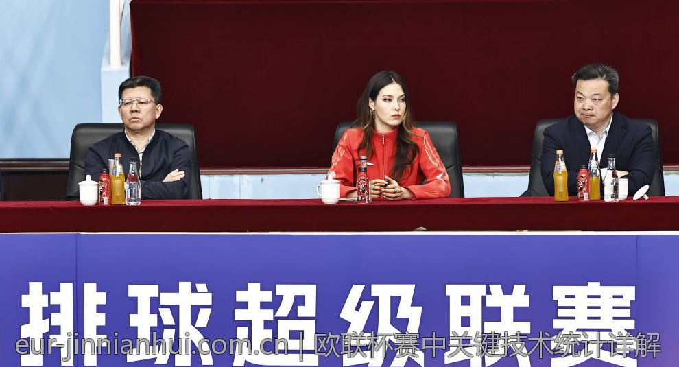欧联杯赛中关键技术统计详解