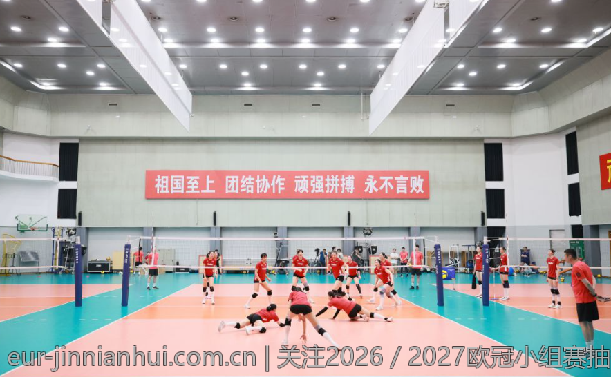 关注2026／2027欧冠小组赛抽签时间，掌握最新动向