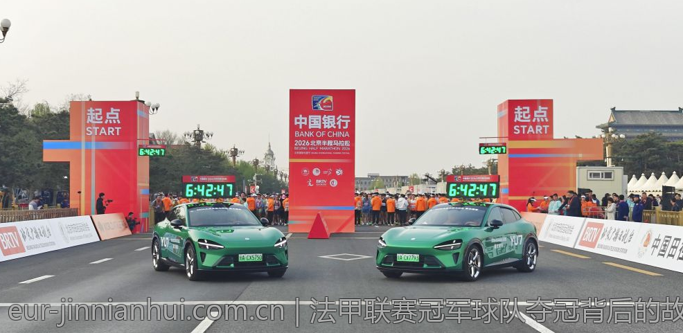 法甲联赛冠军球队夺冠背后的故事