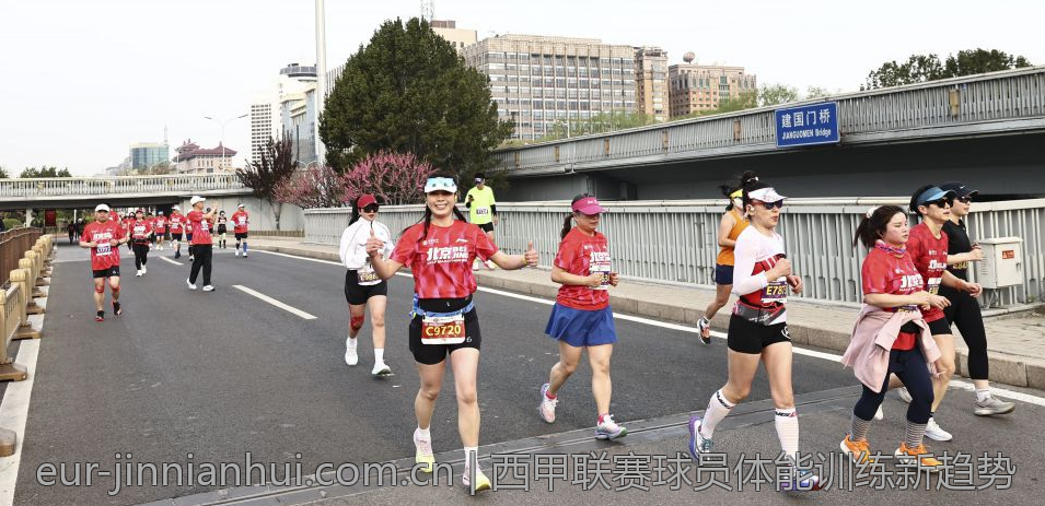 西甲联赛球员体能训练新趋势