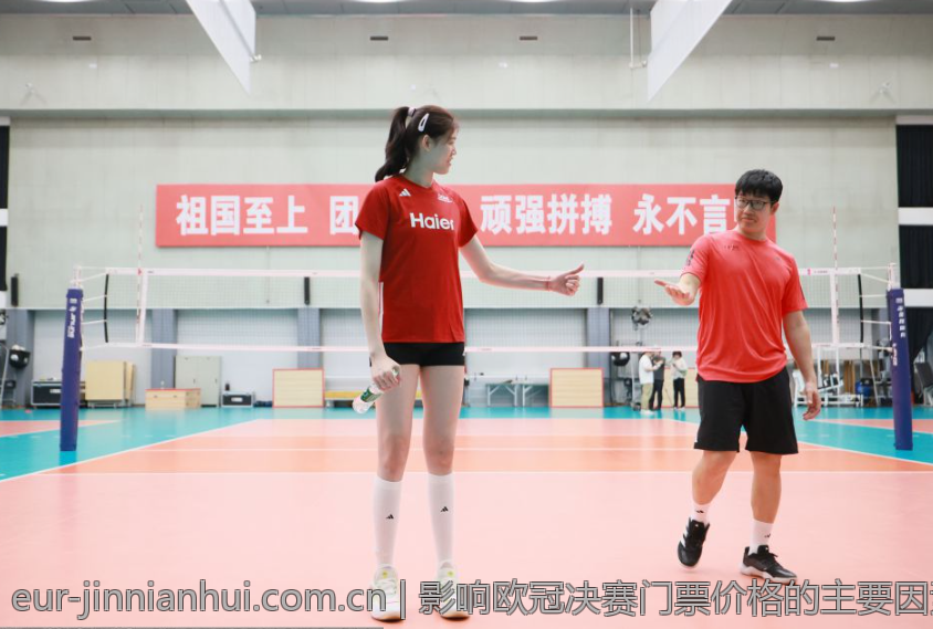 影响欧冠决赛门票价格的主要因素解析