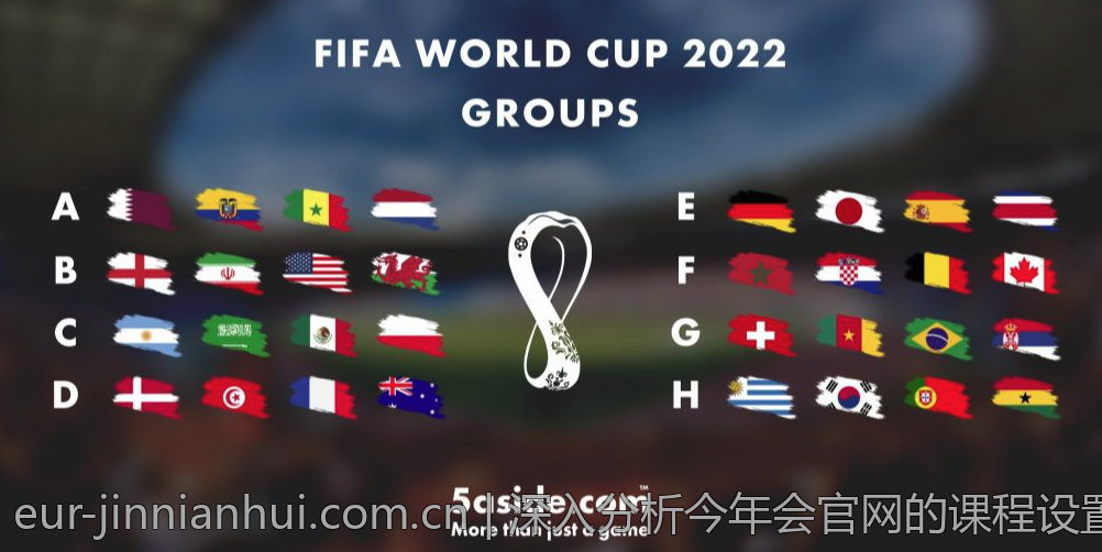 体验今年会官方网站的全新界面