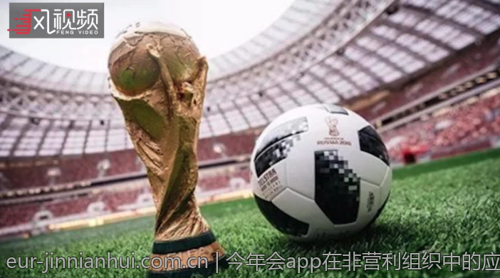 今年会app在非营利组织中的应用实例