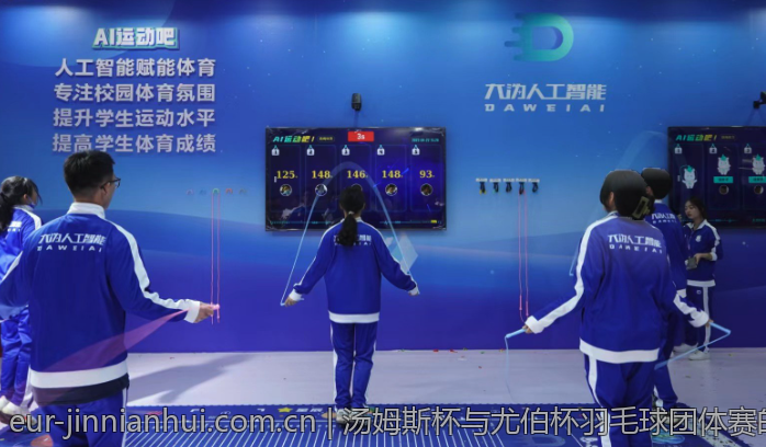 汤姆斯杯与尤伯杯羽毛球团体赛的赛制与比赛规则介绍
